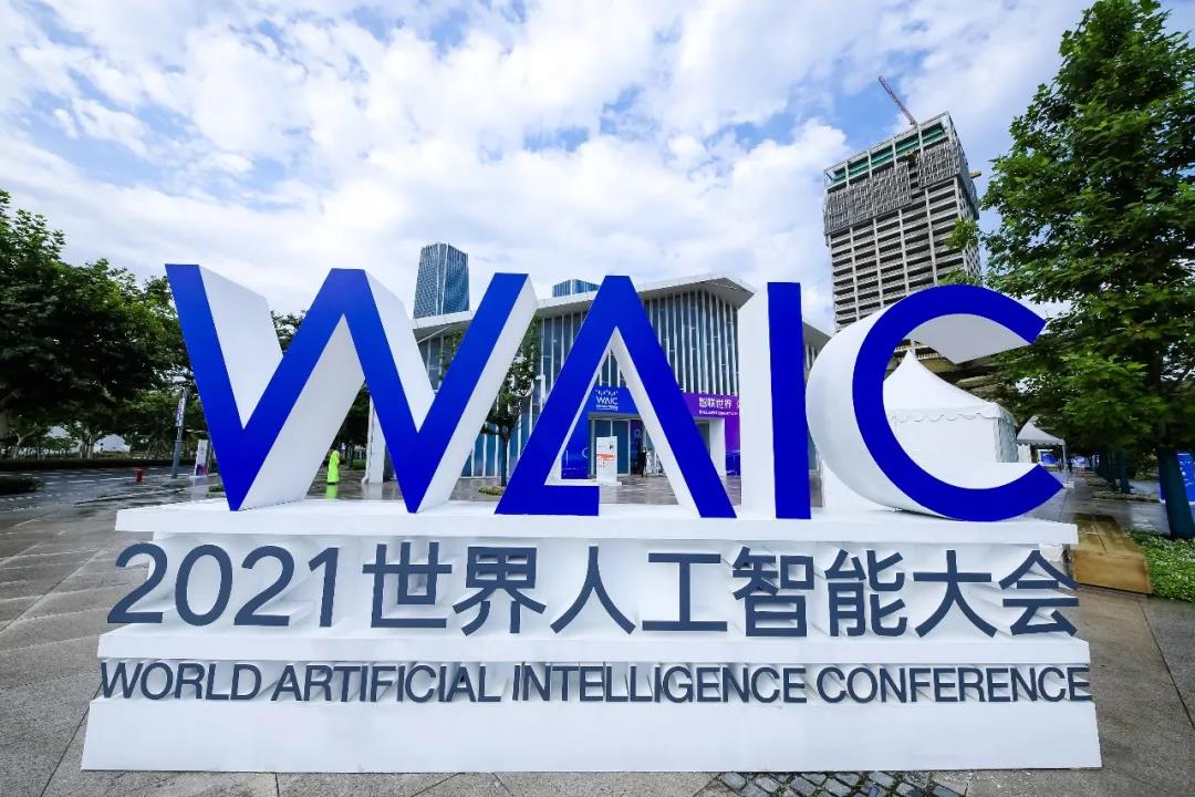 勇闖AI健康新浪潮，2021世界人工智能大會健康高峰論壇成功召開！