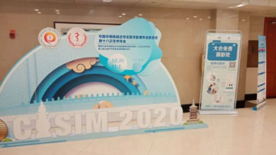 CISIM2020成功在杭州召開！